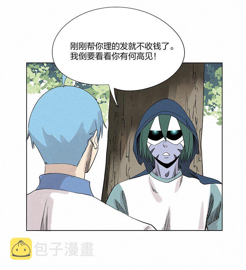 第三百五十七波 你要办卡吗21