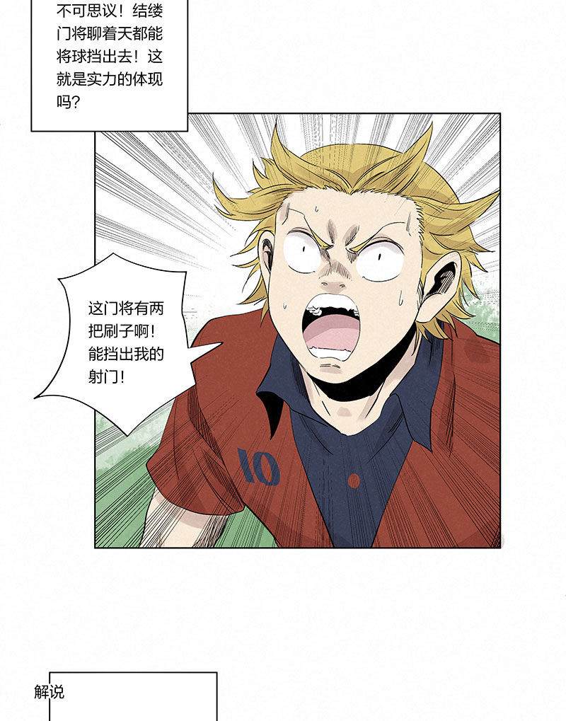 第三百三十一波 破不了的门3