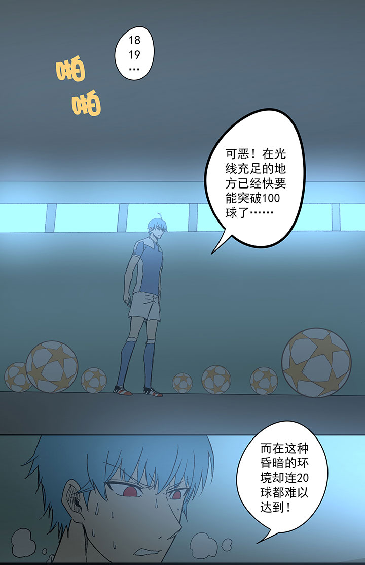 第四十一波 捉迷藏（二）18