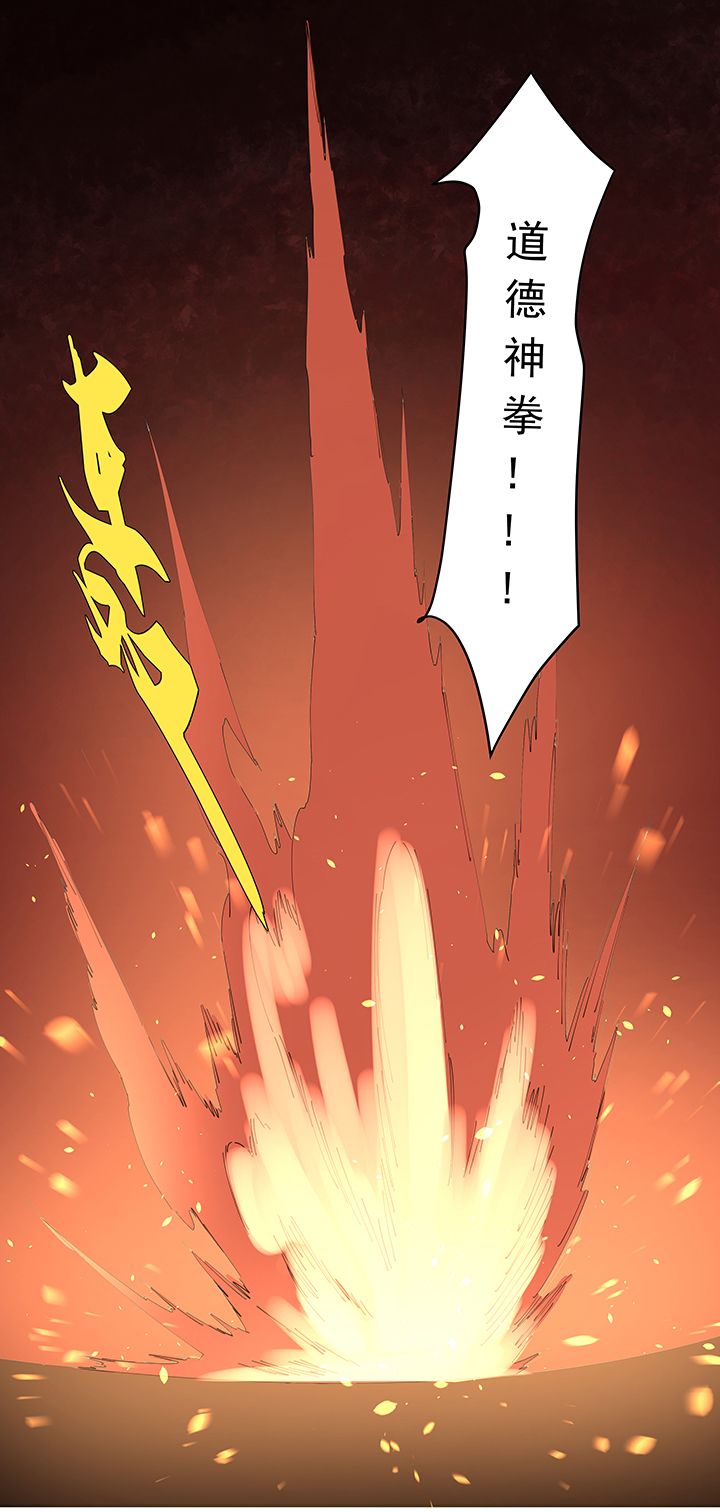 第二百零八波 大林武术高中26