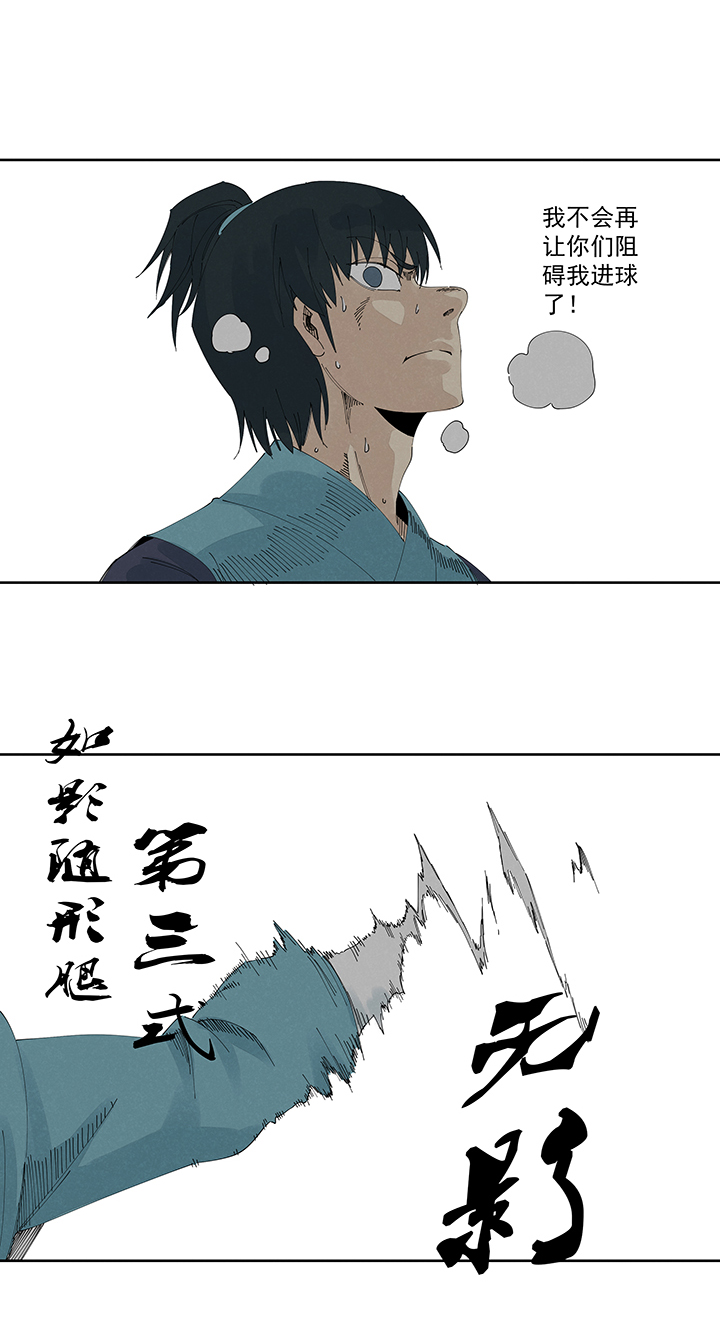 第二百一十七波  无影34