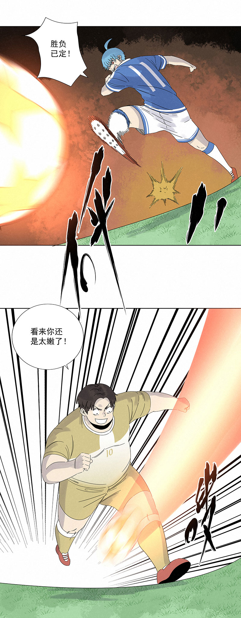 第二百八十九波  青春7