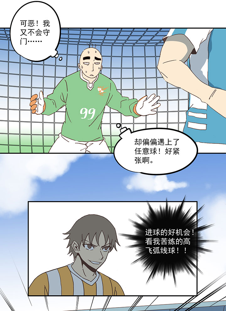 第六十二波 龟缩防守2