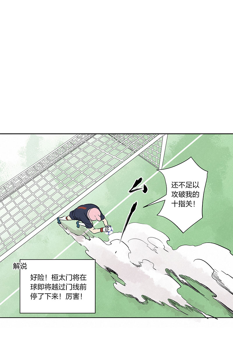 第三百三十五波 骑士的对决28