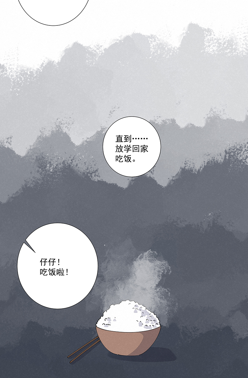 番外篇——波仔穿越记（下）14