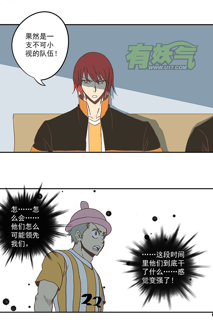 第六十一波 我是阿伦7