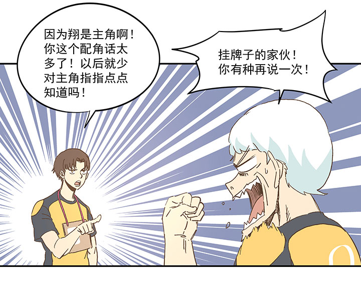 第一百三十一波 犬仲与品翔！24