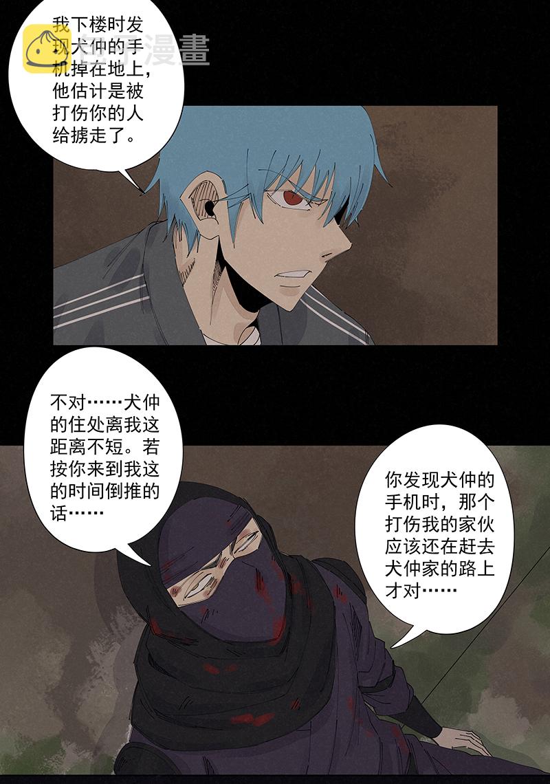 第二百二十六波 尬舞9