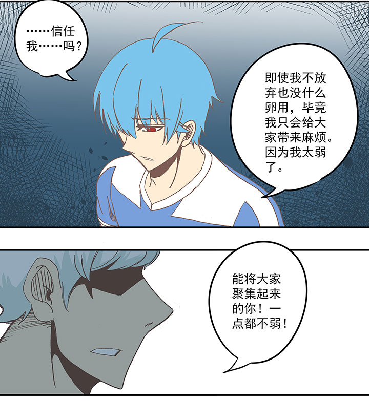 第四十八波 放弃吗？不！36
