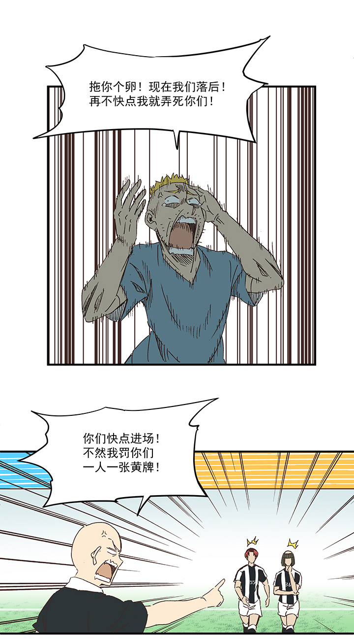 第一百七十二波 上场吧！4