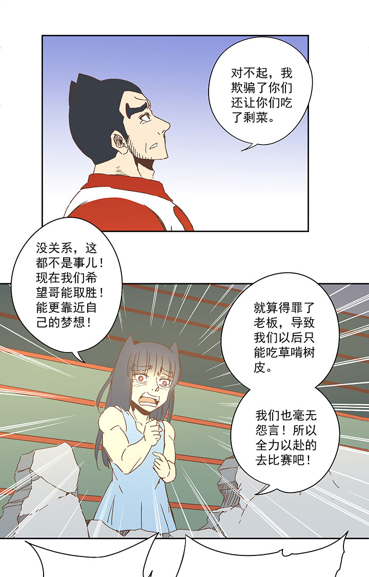 第七十四波 老板33