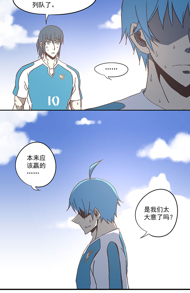 第六十八波 翔之入球12
