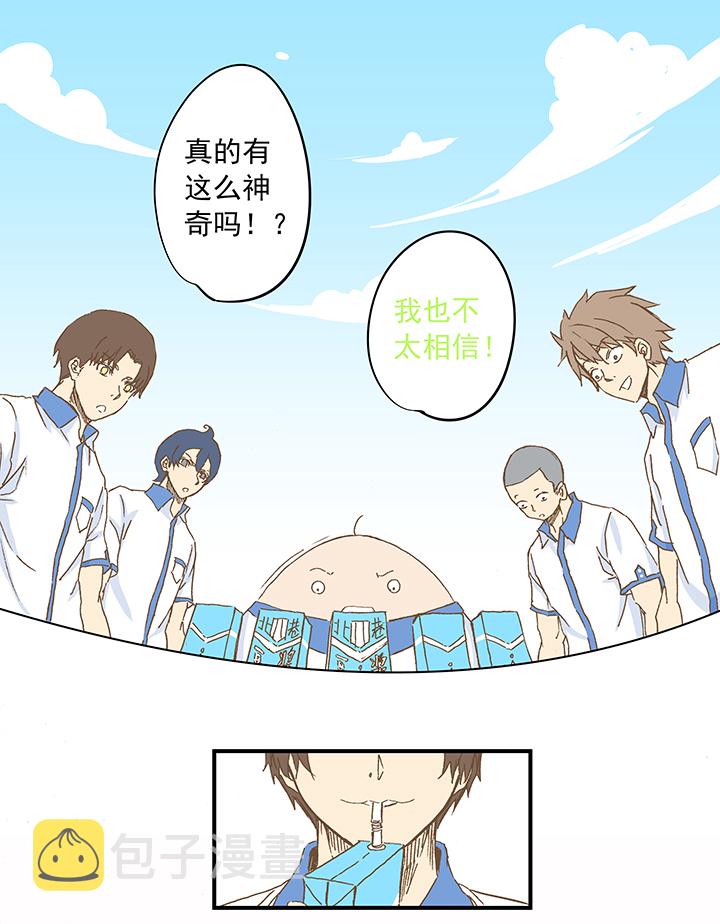 第十一波 品翔打工记31
