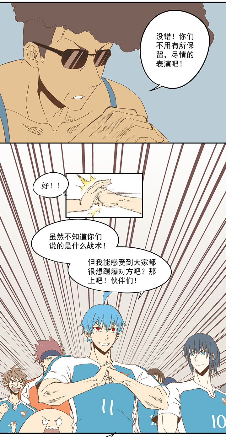 第八十六波 红牌4