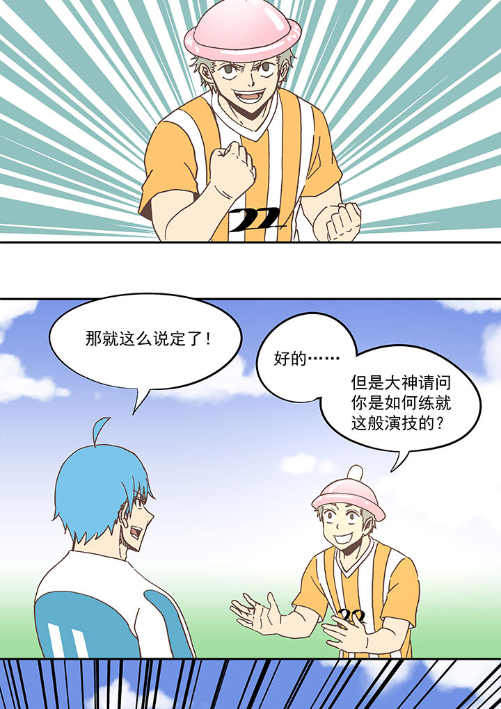 第六十四波 无招胜有招27