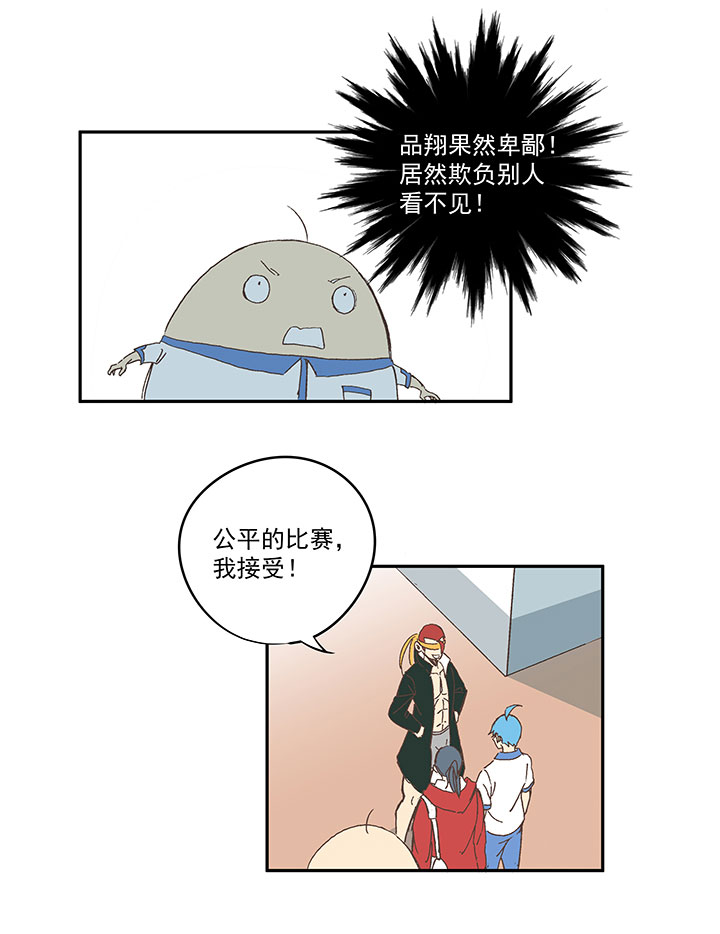 第一百三十七波  黑暗足球界的挑战27