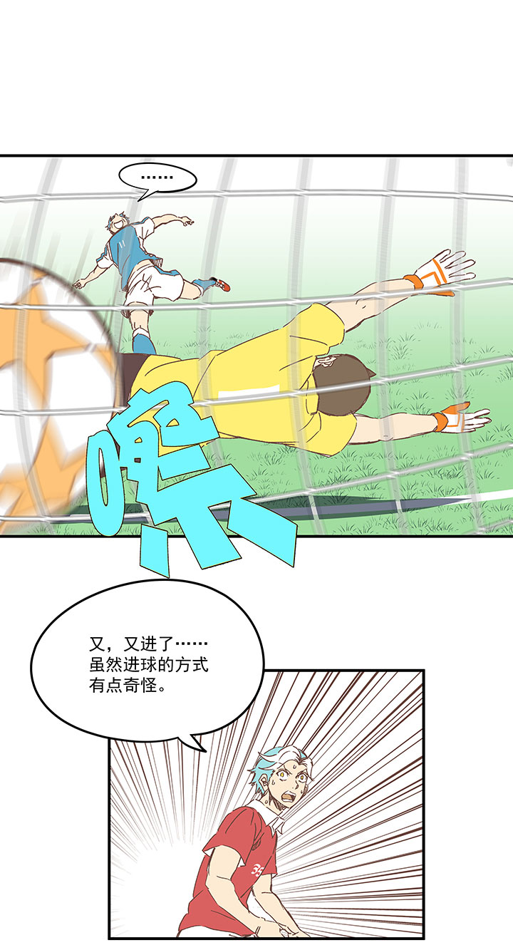 第一百六十八波 唯快不破！3