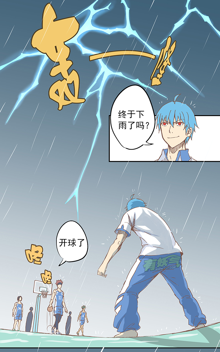 第七波 公平竞赛13