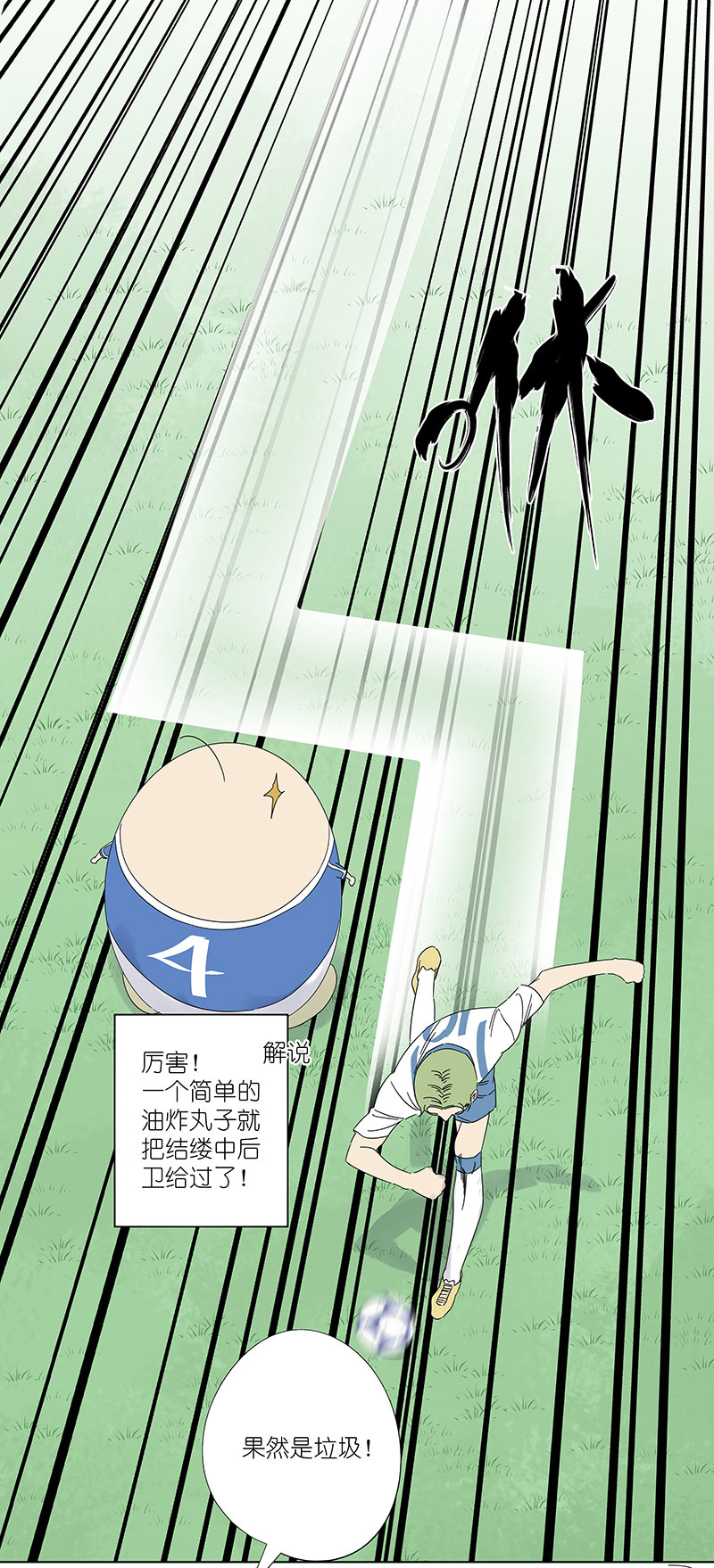 第三百零三波 找死12