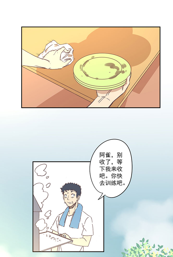 第一百四十五波 六年前！2