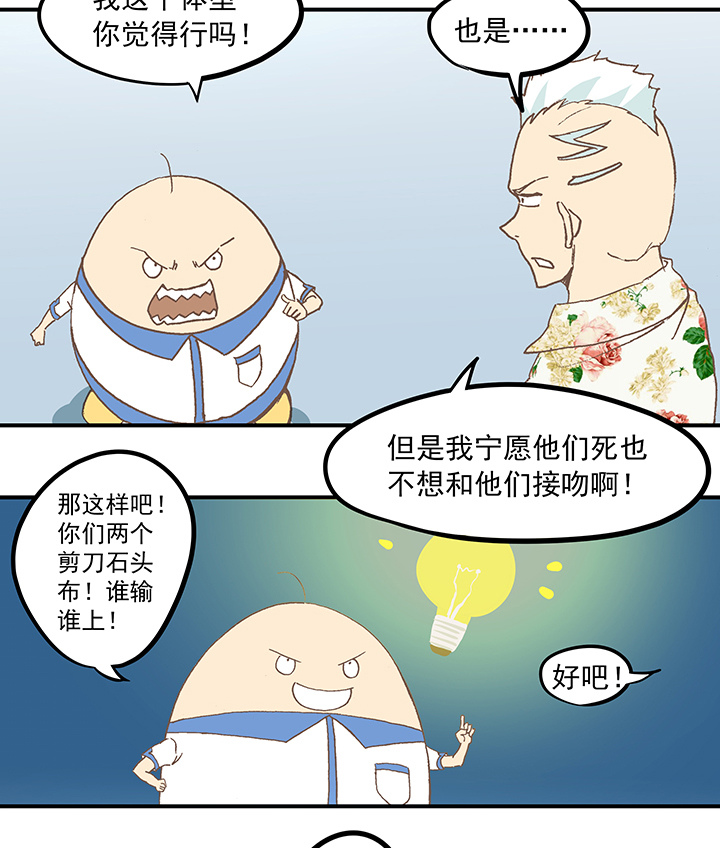 第五十六波 人工呼吸17