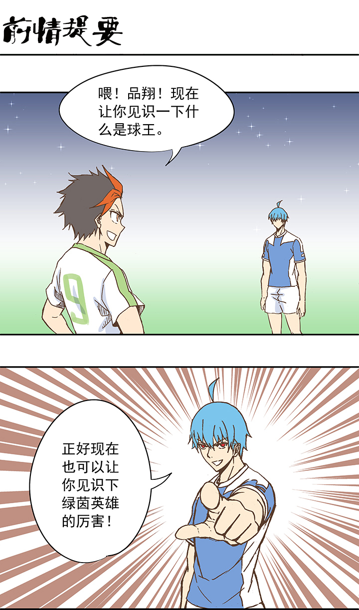 第二十二波 投影分身之术0