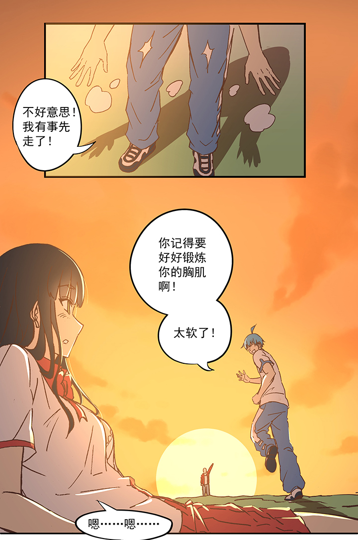 第五十八波 胸肌27