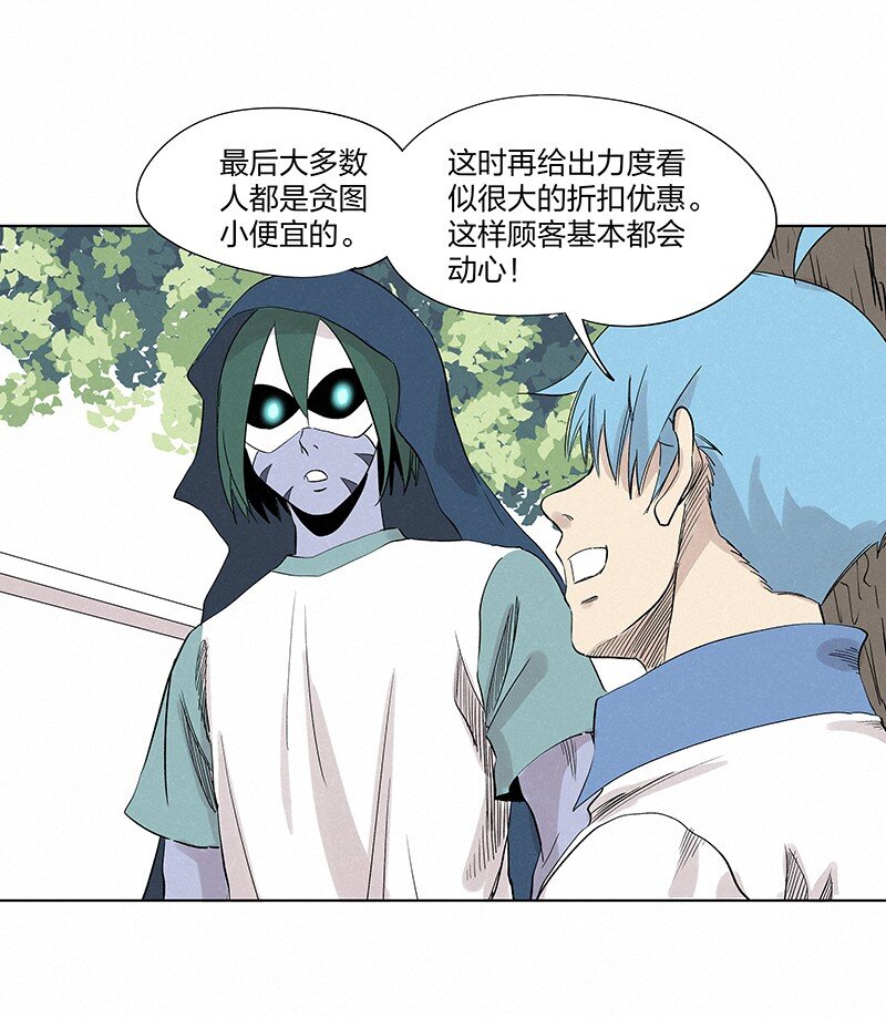 第三百五十七波 你要办卡吗24