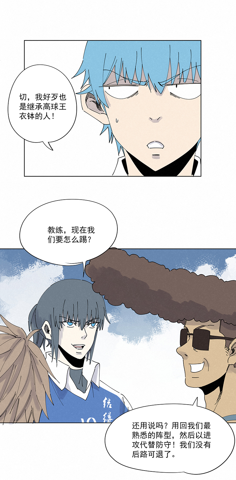 第二百六十七波  主力回归4