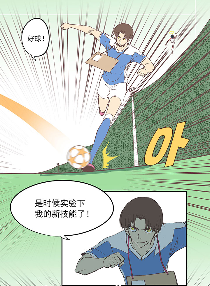 第四十四波 王牌VS王牌29