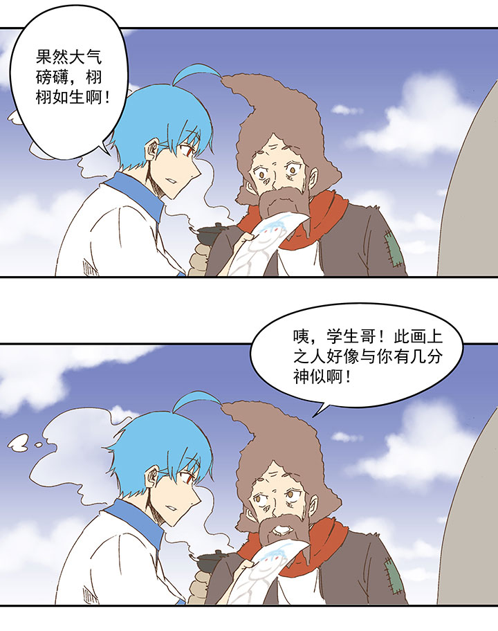第一百零六波 再见！小学生！18