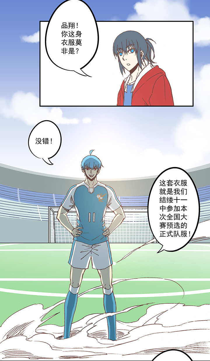 第五十七波 号码33