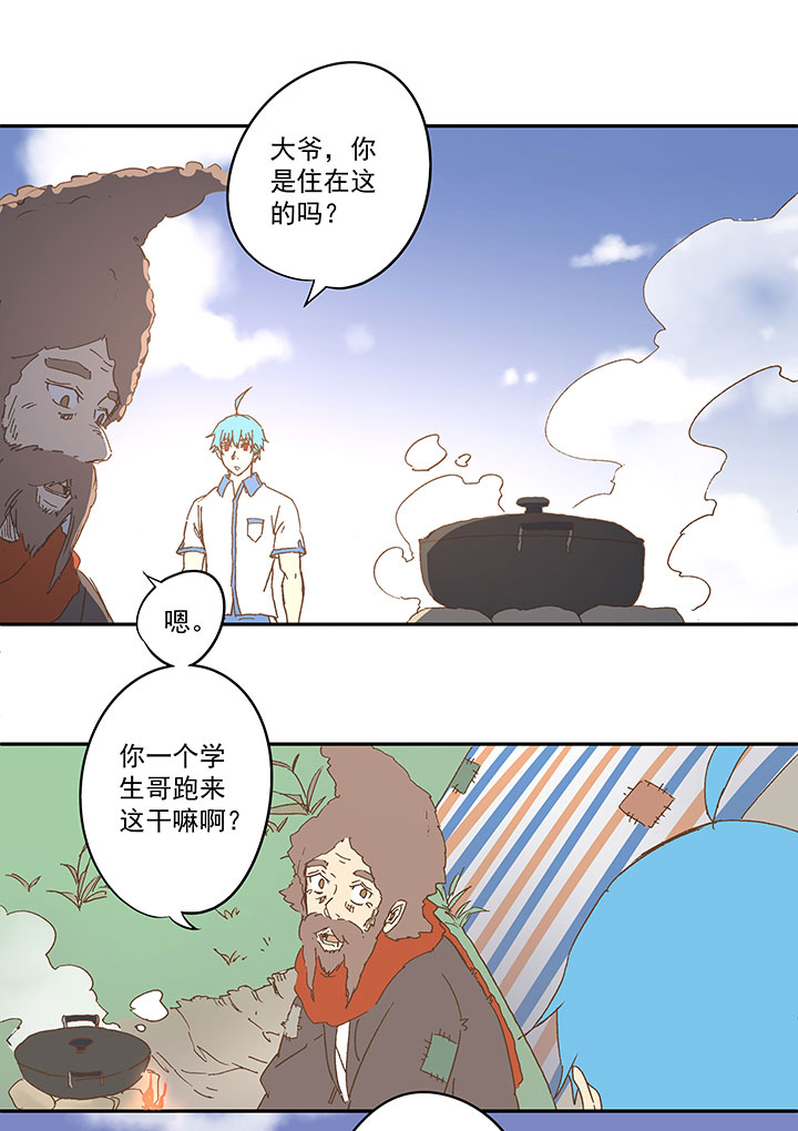 第一百零六波 再见！小学生！5