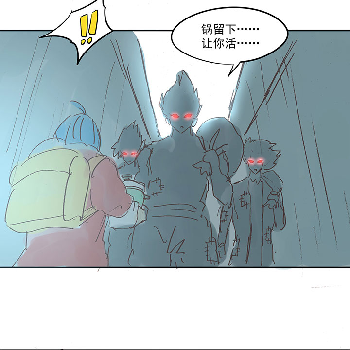 番外篇之拾荒猎人（上）19