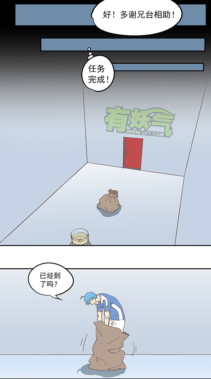 第四十一波 捉迷藏（二）28