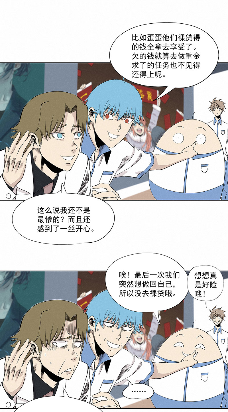 第三百二十五波 约会2
