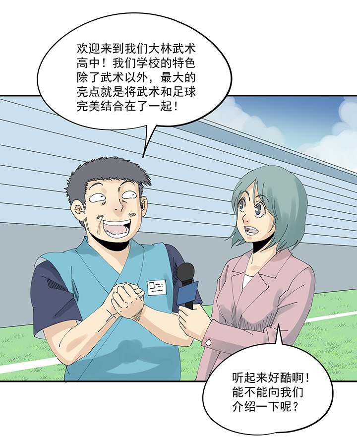 第二百零九波 加油！9