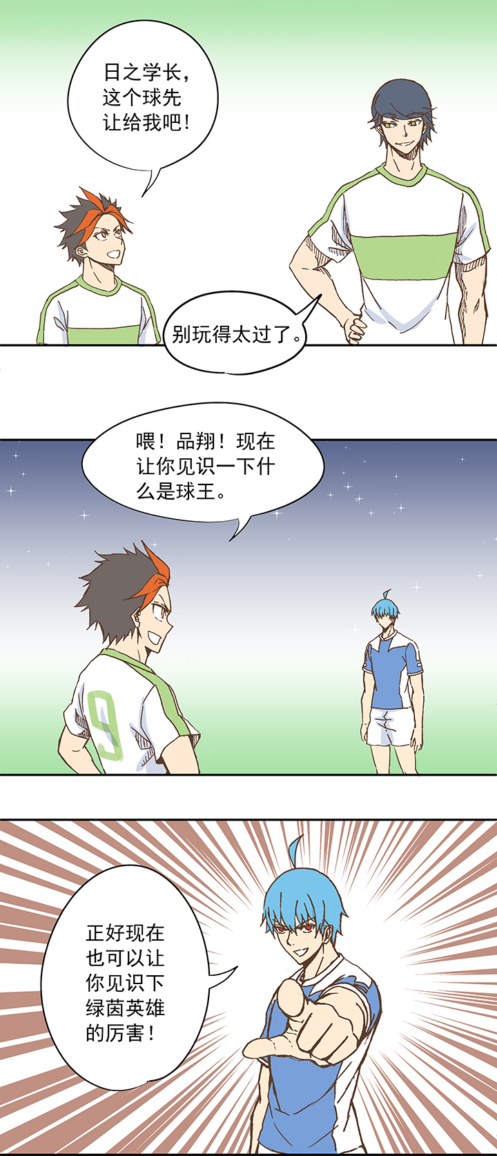 第二十一波 独孤灯心19
