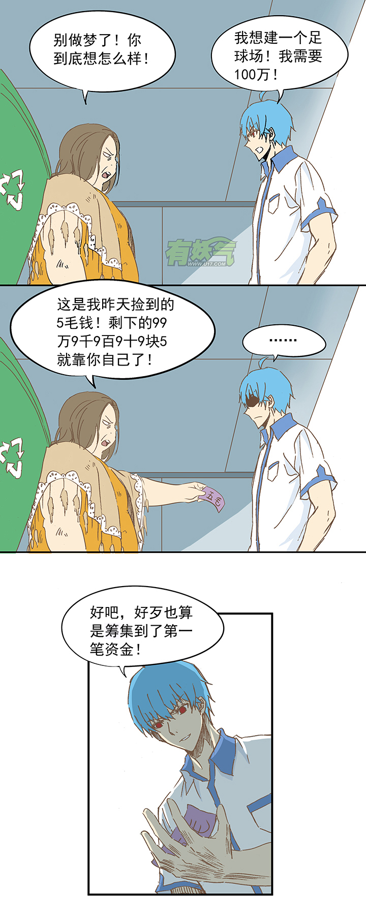 第十波 你们聊，我去搬砖先！21
