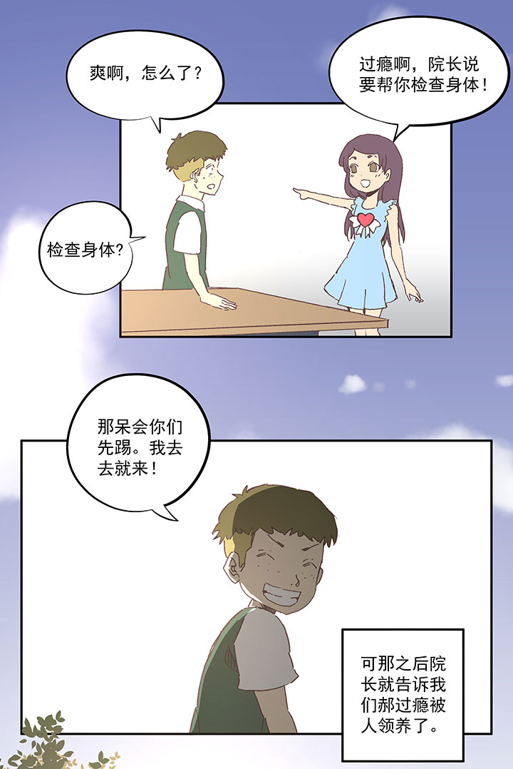 第一百零八波 郝过瘾！7