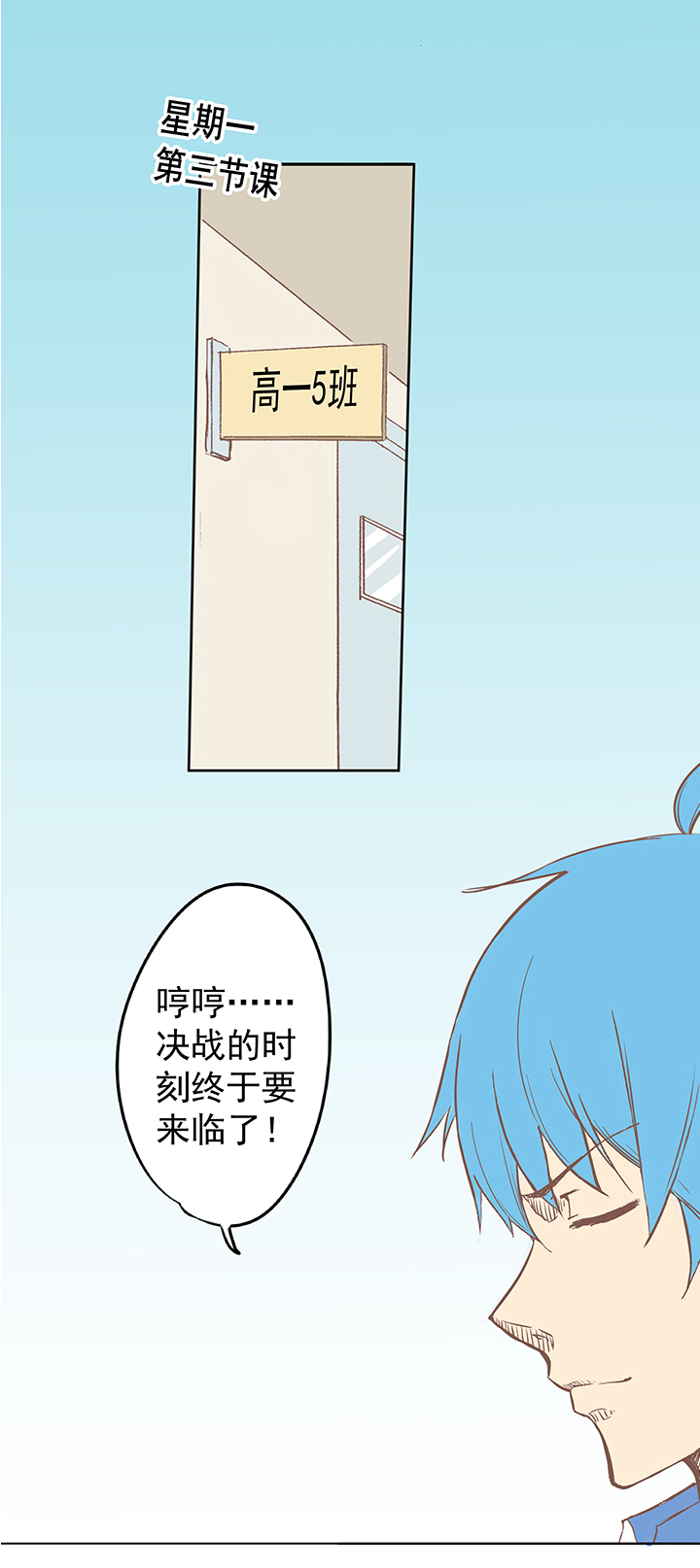 第四波 战争开始的号角声！10