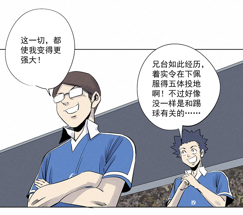 第三百一十七波 大佬孙8