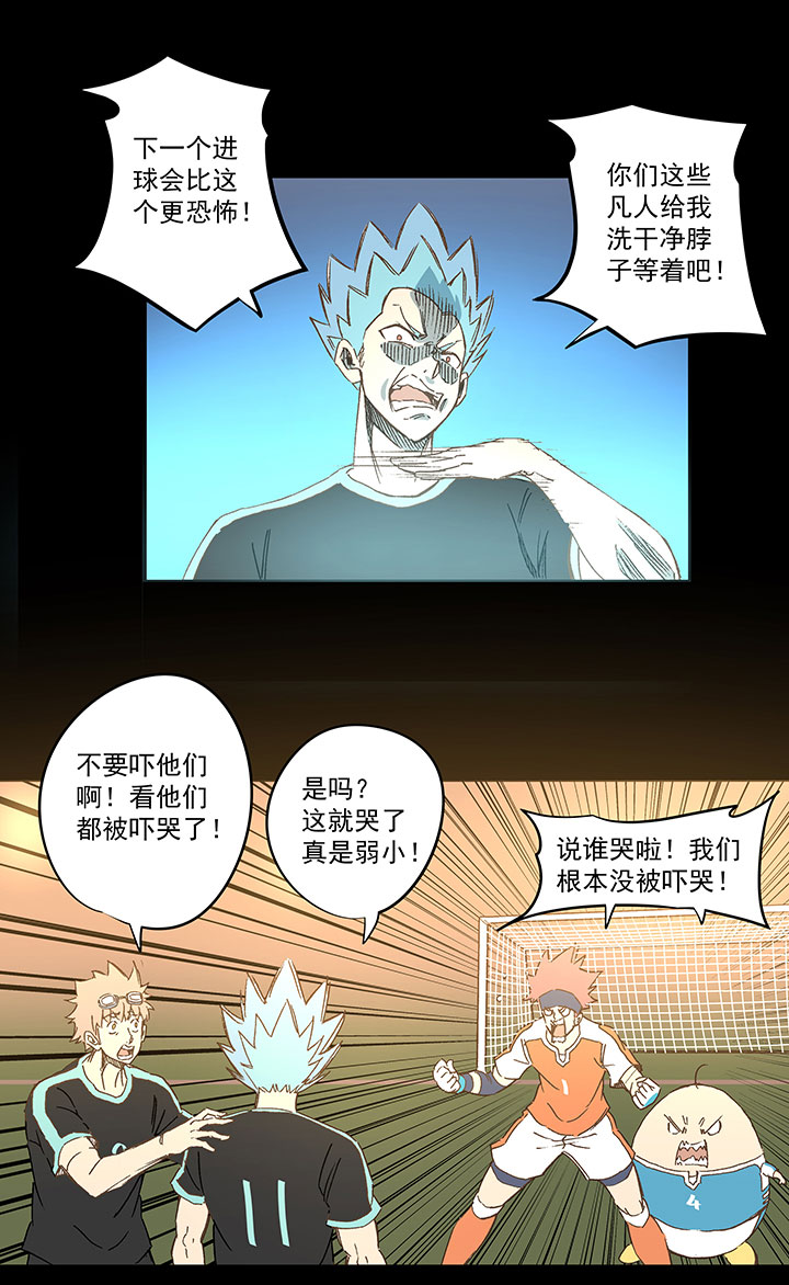 第一百四十七波 黑暗的反击！3