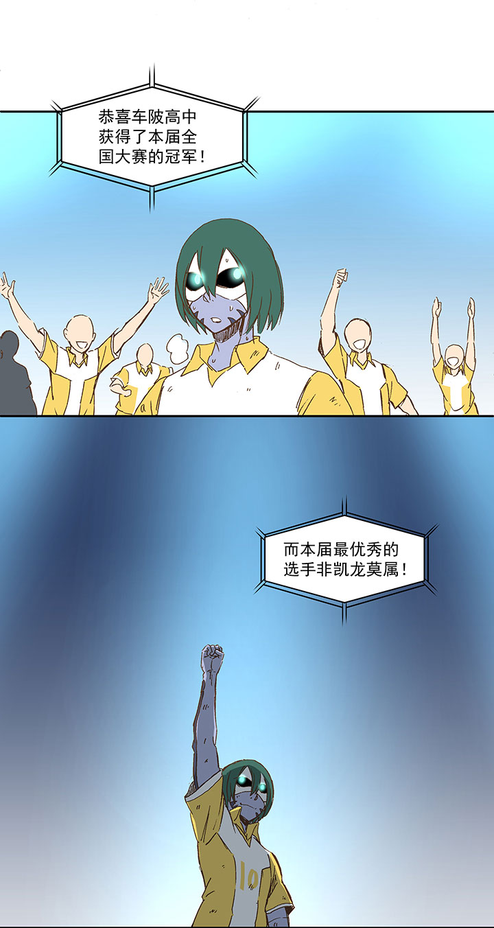 第一百四十一波  全国冠军！28