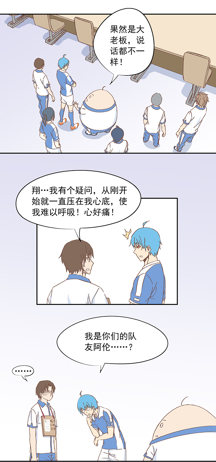 第十三波结缕十一中足球队的初赛5