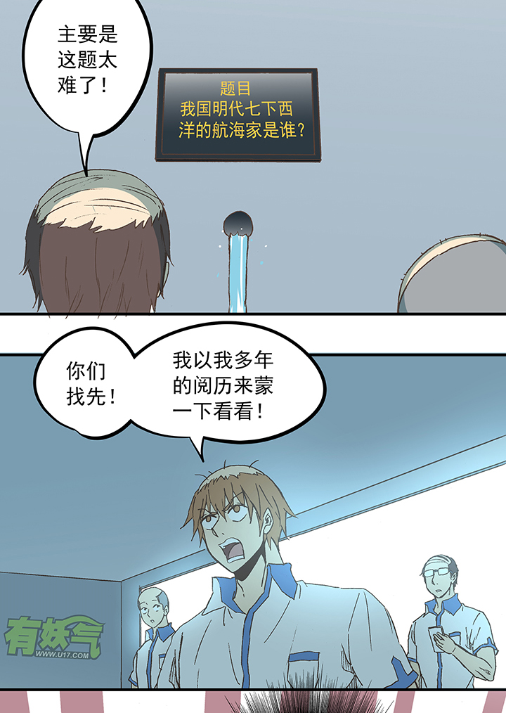 第五十六波 人工呼吸3