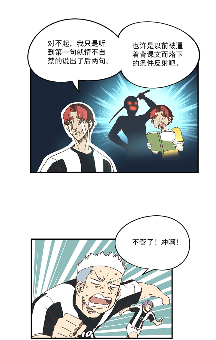 第一百七十二波 上场吧！11