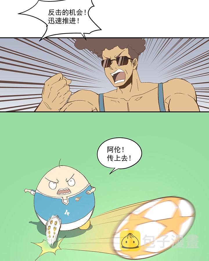 第八十八波 下场28