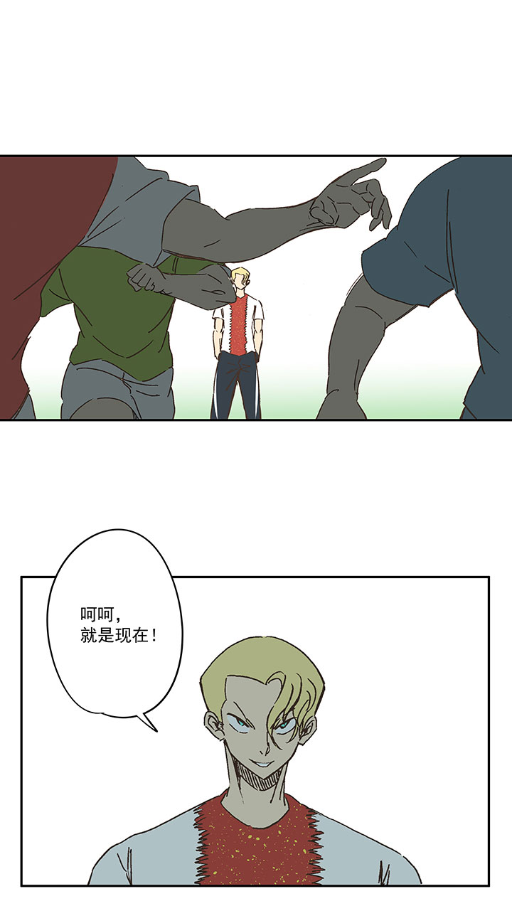 第一百五十六波 美人计！22