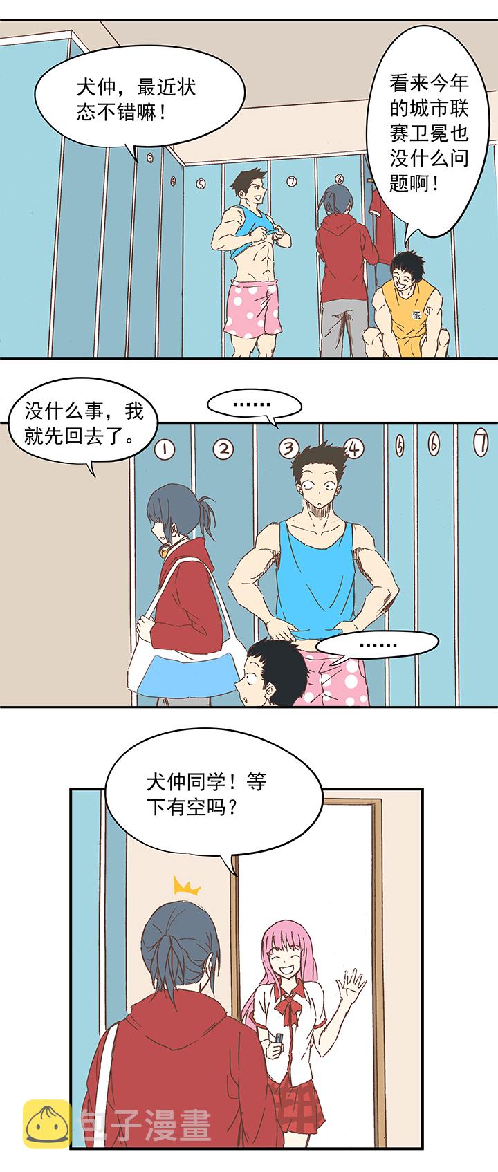 第十一波 品翔打工记11